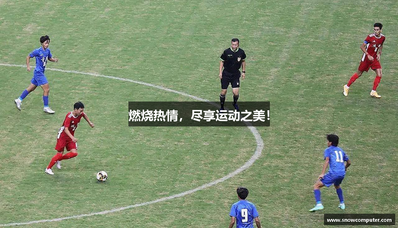 必一运动